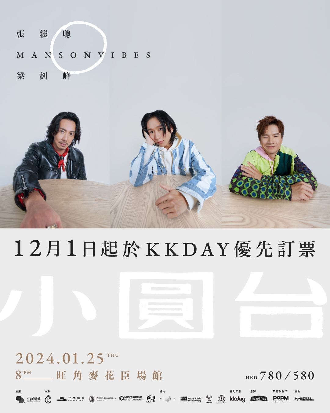kkday_1080_1350