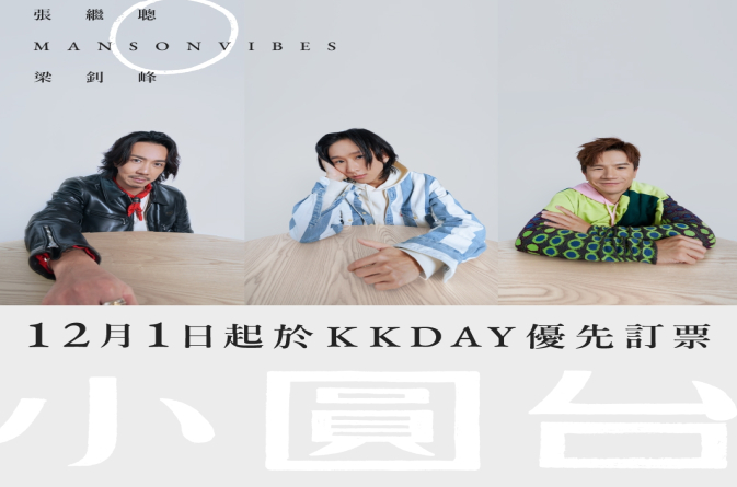 kkday_1080_1350