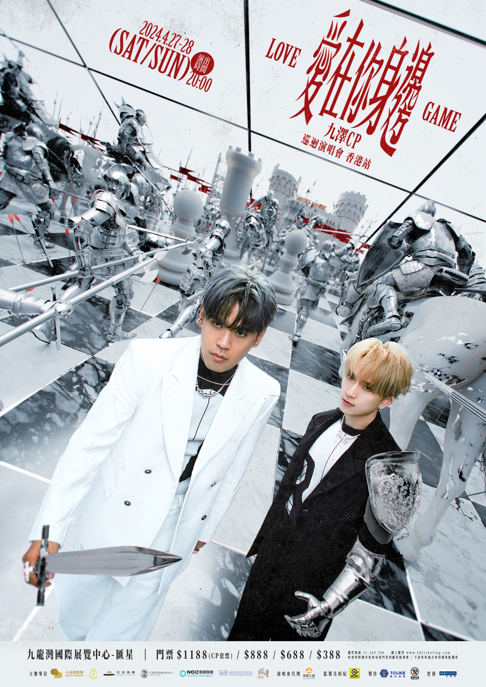 Self Photos / Files - CPLoveGame2024HK-OfficialPoster-V3